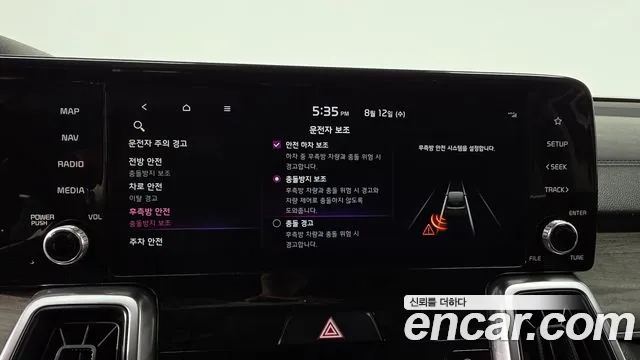Kia Sorento 2022 thumb 5