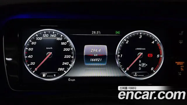 Mercedes-Benz S-Класс 2015 thumb 12