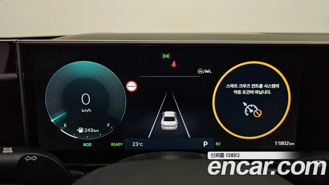 Hyundai Grandeur 2025 thumb 9