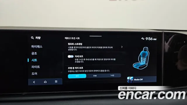 Hyundai Grandeur 2025 thumb 11