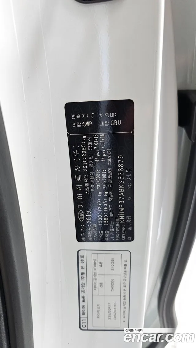 Kia Carnival 2019 thumb 6