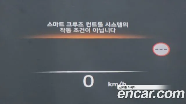 Hyundai Palisade 2024 thumb 6