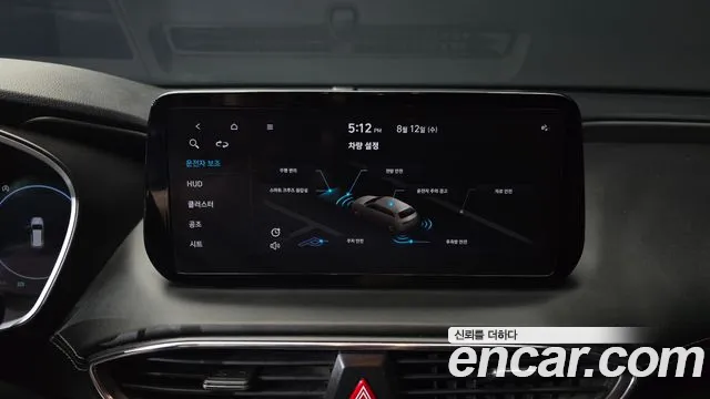 Hyundai Santa Fe 2020 thumb 12
