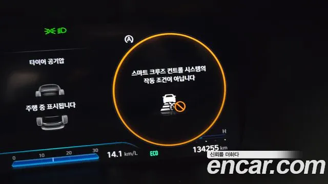 Hyundai Santa Fe 2020 thumb 9