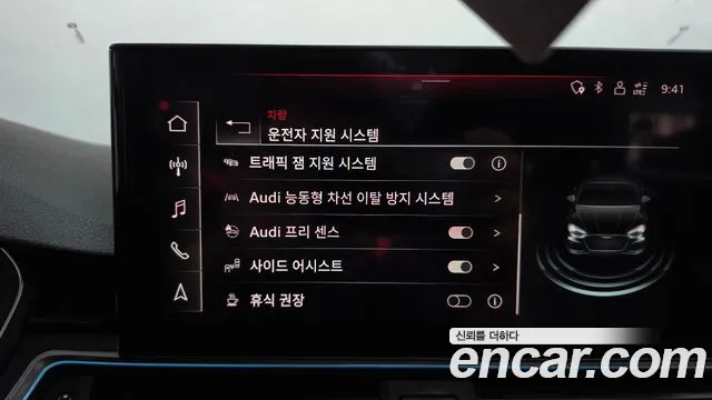 Audi A5 2020 thumb 8