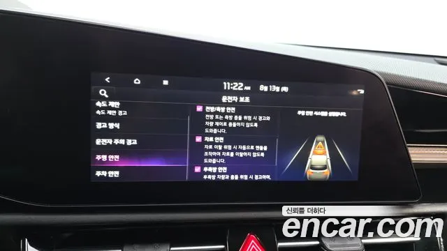 Kia Niro 2023 thumb 9