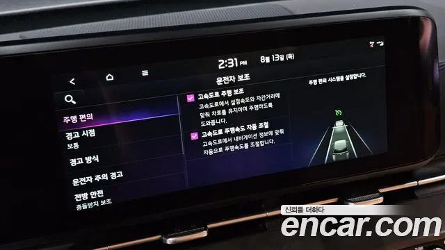 Kia Carnival 2023 thumb 12
