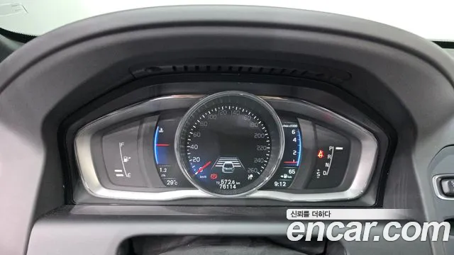Volvo XC60 2015 thumb 7
