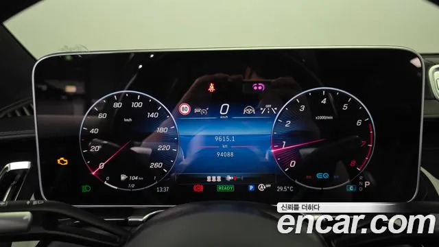 Mercedes-Benz S-Класс 2021 thumb 3