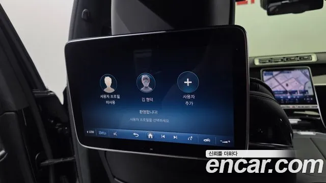 Mercedes-Benz S-Класс 2021 thumb 12
