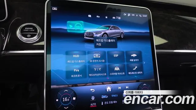 Mercedes-Benz S-Класс 2021 thumb 4