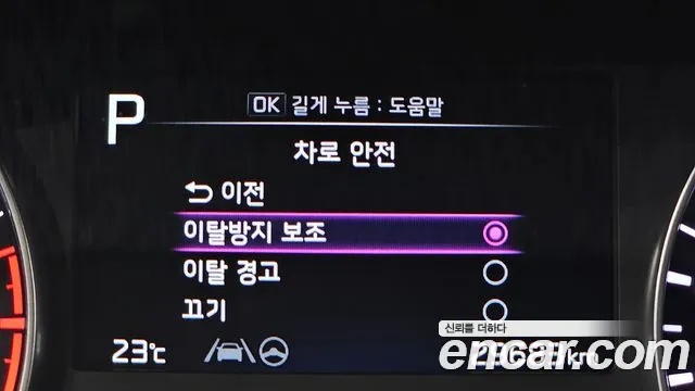 Kia K3 2022 thumb 2