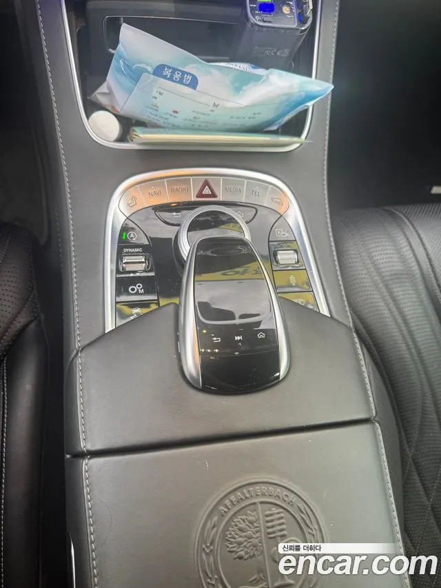 Mercedes-Benz S-Класс 2020 thumb 8
