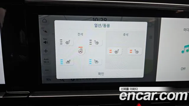 Hyundai IONIQ 6 2023 thumb 10