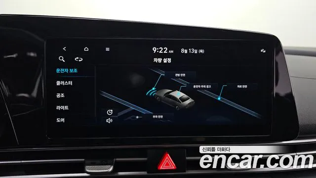 Hyundai Avante 2022 thumb 2