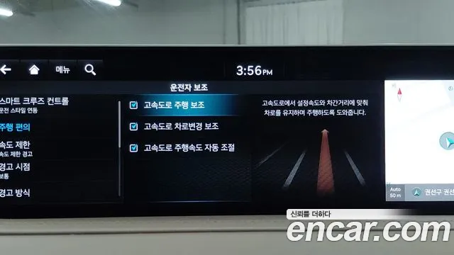Genesis GV80 2022 thumb 6