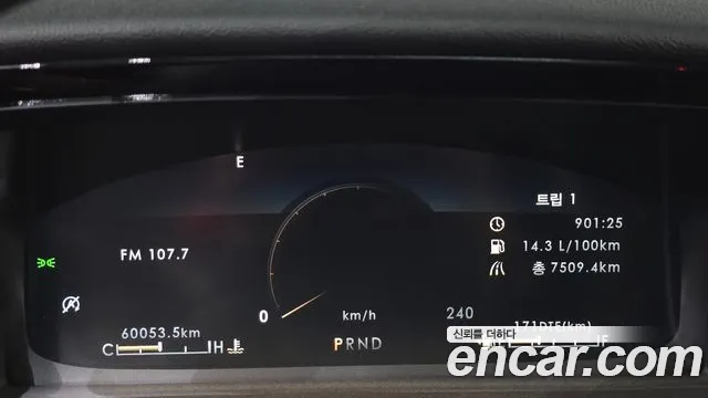 Lincoln Aviator 2020 thumb 6