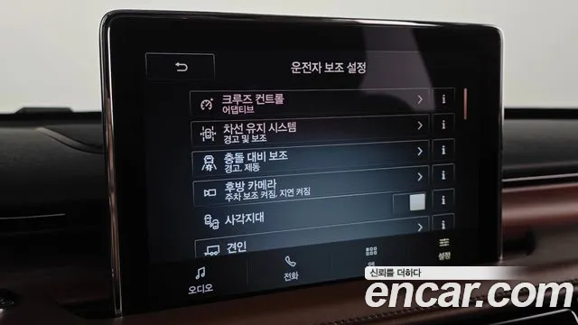 Lincoln Aviator 2020 thumb 12
