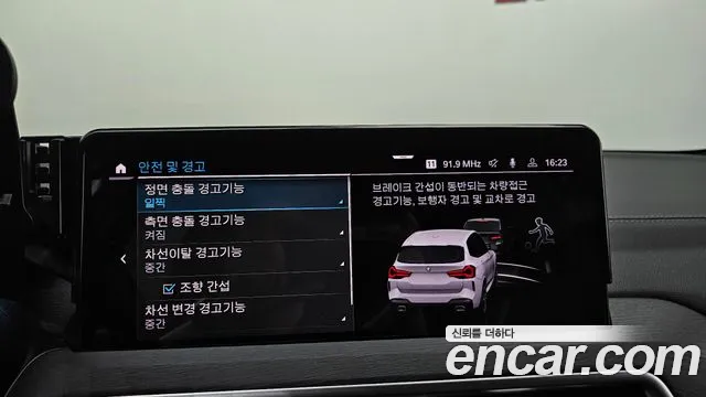 BMW X3 2023 thumb 10