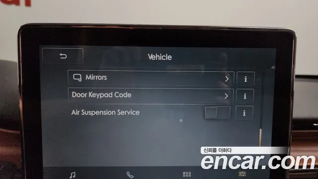 Lincoln Aviator 2020 thumb 9