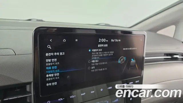 Hyundai Staria 2023 thumb 11