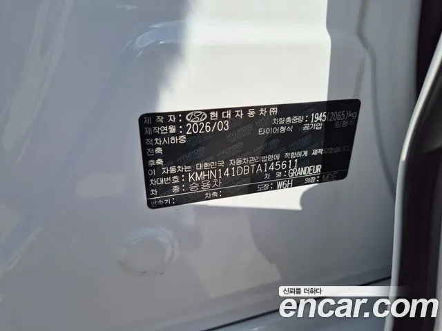 Hyundai Grandeur 2026 thumb 3