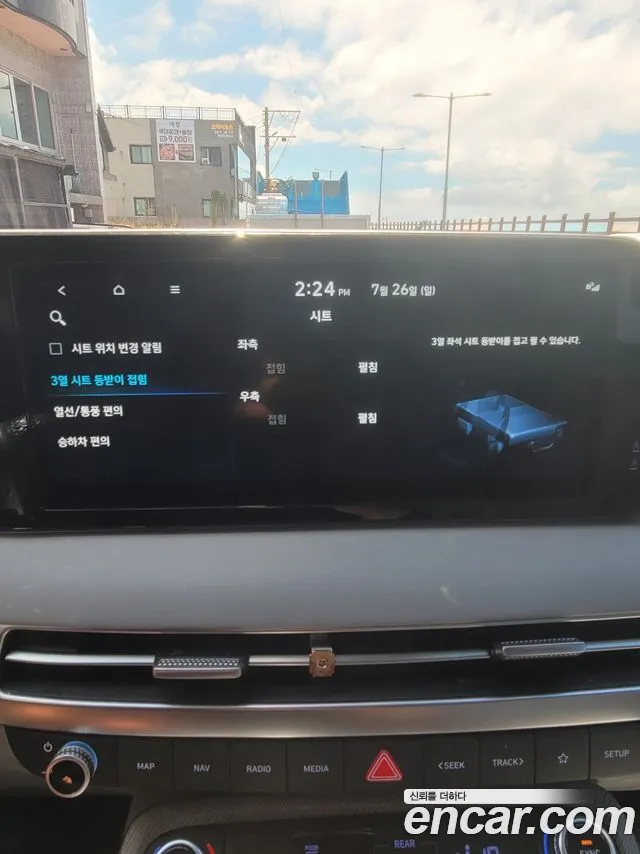 Hyundai Palisade 2024 thumb 12