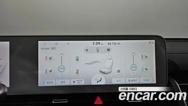 Hyundai IONIQ 5 2021 thumb 11