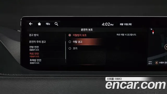 Genesis G80 2020 thumb 11