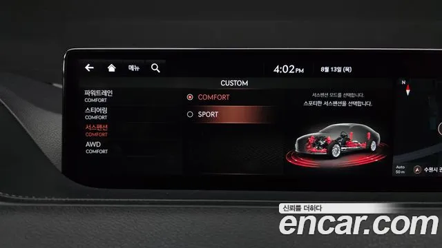 Genesis G80 2020 thumb 8