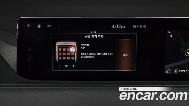 Genesis G80 2020 thumb 4