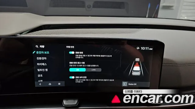 Kia Carnival 2024 thumb 9