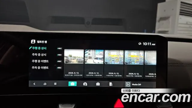 Kia Carnival 2024 thumb 5