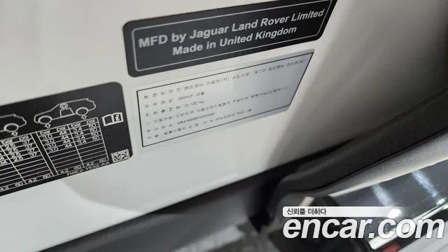 Land Rover Range Rover 2024 thumb 3