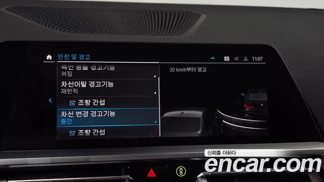 BMW 3 серии 2021 thumb 9
