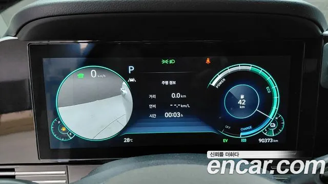 Hyundai Grandeur 2022 thumb 7