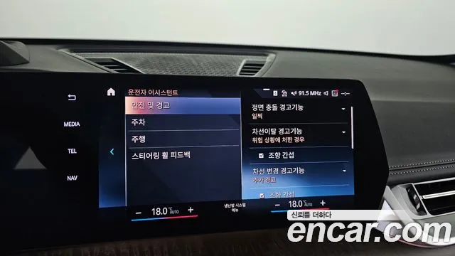 BMW X1 2023 thumb 10