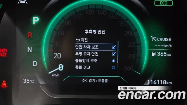 Hyundai Santa Fe 2019 thumb 3