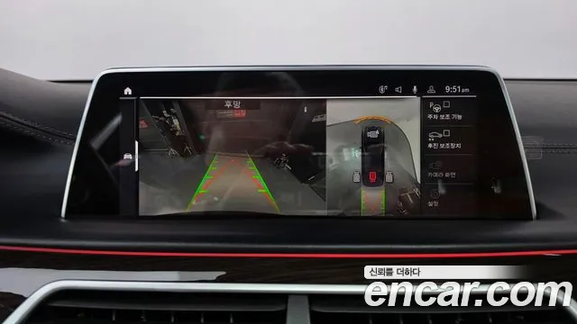 BMW 7 серии 2020 thumb 6
