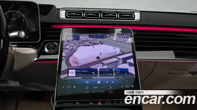 Mercedes-Benz S-Class 2023 thumb 3