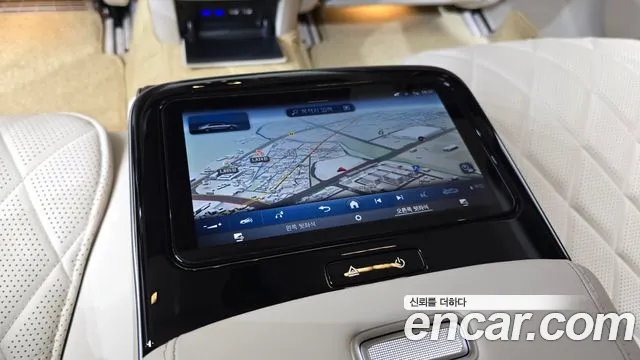 Mercedes-Benz S-Class 2023 thumb 8