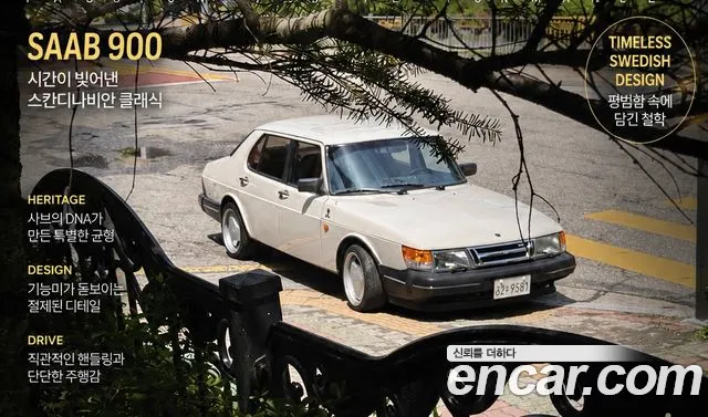 Saab 900 1993 thumb 5