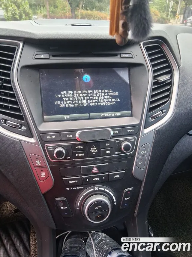 Hyundai Santa Fe 2014 thumb 7