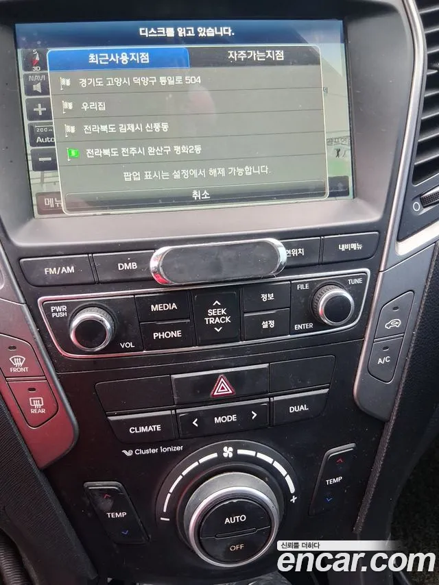 Hyundai Santa Fe 2014 thumb 9
