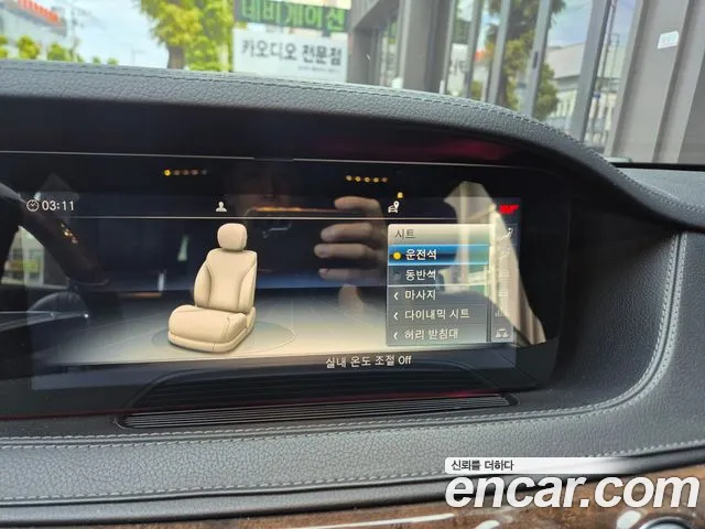 Mercedes-Benz S-Класс 2017 thumb 4