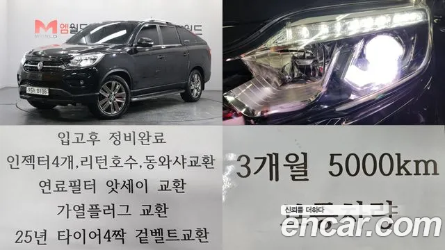 KG_Mobility_Ssangyong Rexton 2018 thumb 3
