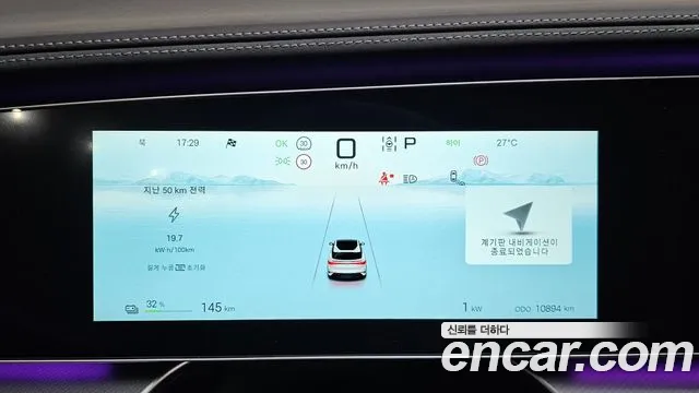 BYD Sealion 7 2026 thumb 7