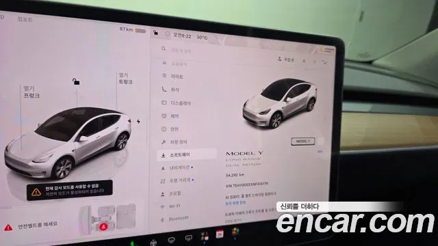 Tesla Model Y 2022 thumb 8