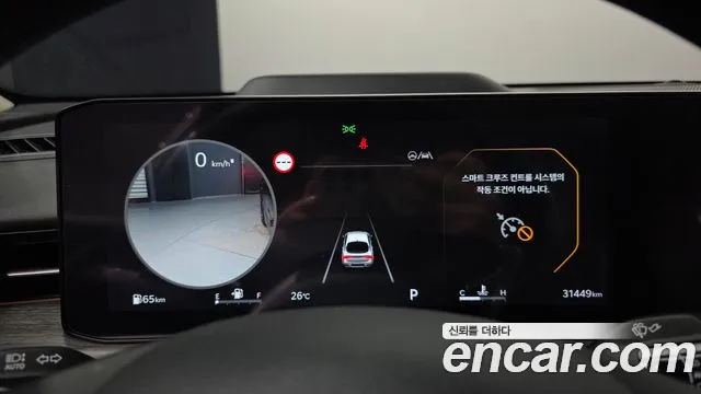 Kia K5 2025 thumb 8