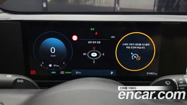 Hyundai Kona 2024 thumb 8